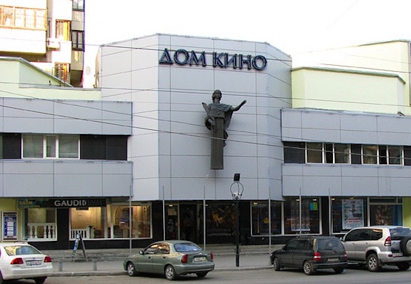 Одной из площадок 2-го Екатеринбургского Еврейского Кинофестиваля станет Дом Кино